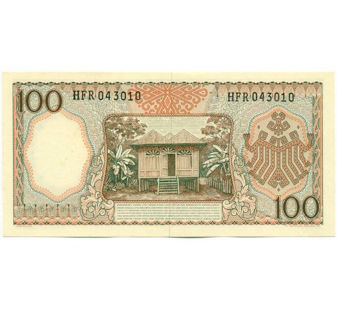 Банкнота 100 рупий 1964 года Индонезия (Артикул: K12-59422) — Фото №2