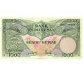 Банкнота 1000 рупий 1959 года Индонезия (Артикул: K12-59423) — Фото №1