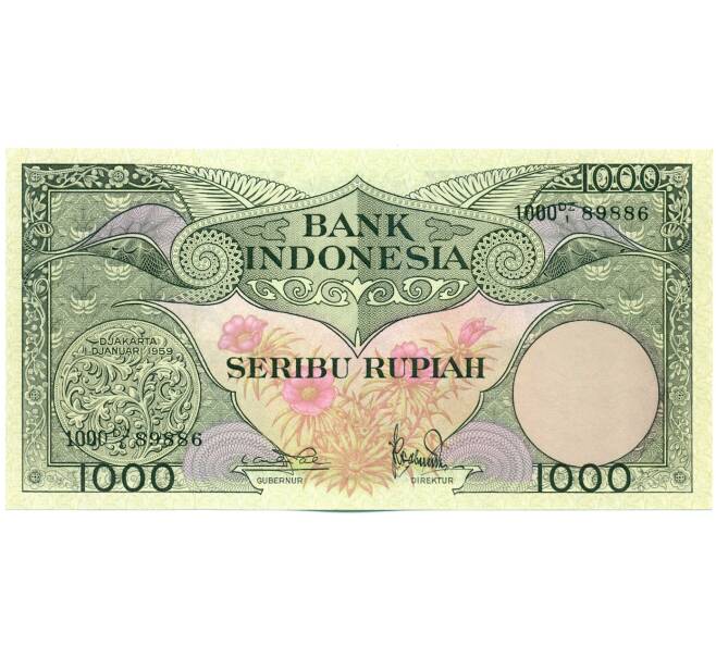Банкнота 1000 рупий 1959 года Индонезия (Артикул: K12-59423) — Фото №1