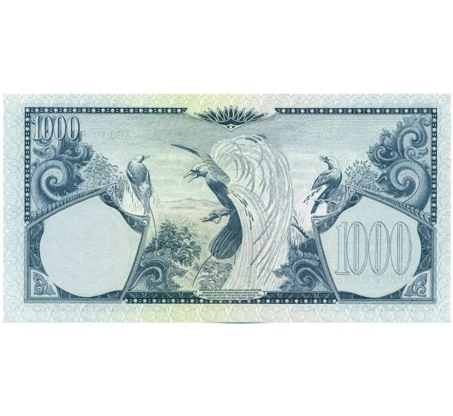 Банкнота 1000 рупий 1959 года Индонезия (Артикул: K12-59423) — Фото №2