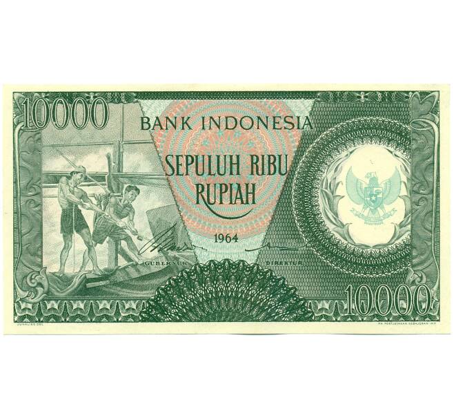 Банкнота 10000 рупий 1964 года Индонезия (Артикул: K12-59426) — Фото №1