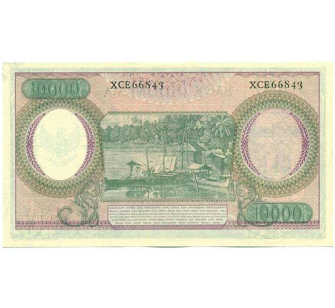 Банкнота 10000 рупий 1964 года Индонезия (Артикул: K12-59426) — Фото №2