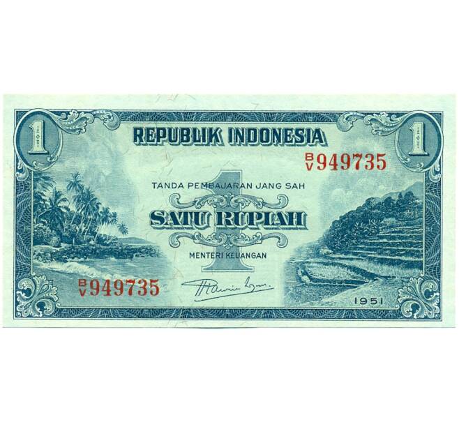 Банкнота 1 рупия 1951 года Индонезия (Артикул: K12-59427) — Фото №1