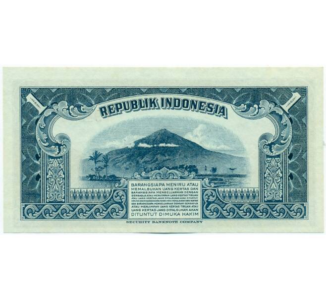 Банкнота 1 рупия 1951 года Индонезия (Артикул: K12-59427) — Фото №2