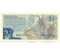 Банкнота 2 1/2 рупии 1961 года Индонезия (Артикул: K12-59429) — Фото №2