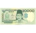 Банкнота 20000 рупий 1998 года Индонезия (Артикул: K12-59431) — Фото №1