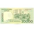 Банкнота 20000 рупий 1998 года Индонезия (Артикул: K12-59431) — Фото №2