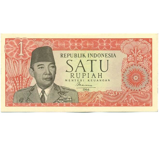 Банкнота 1 рупия 1964 года Индонезия (Артикул: K12-59432) — Фото №1