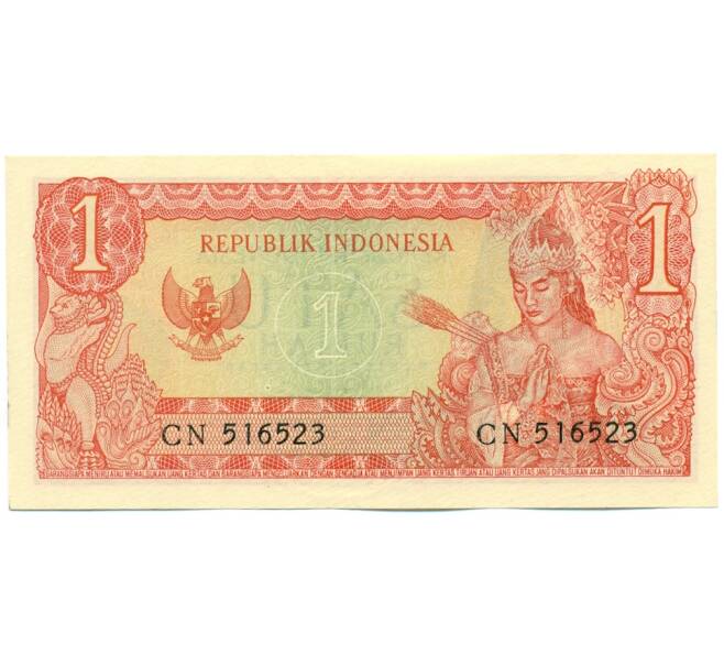 Банкнота 1 рупия 1964 года Индонезия (Артикул: K12-59432) — Фото №2