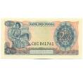 Банкнота 2 1/2 рупии 1968 года Индонезия (Артикул: K12-59439) — Фото №2