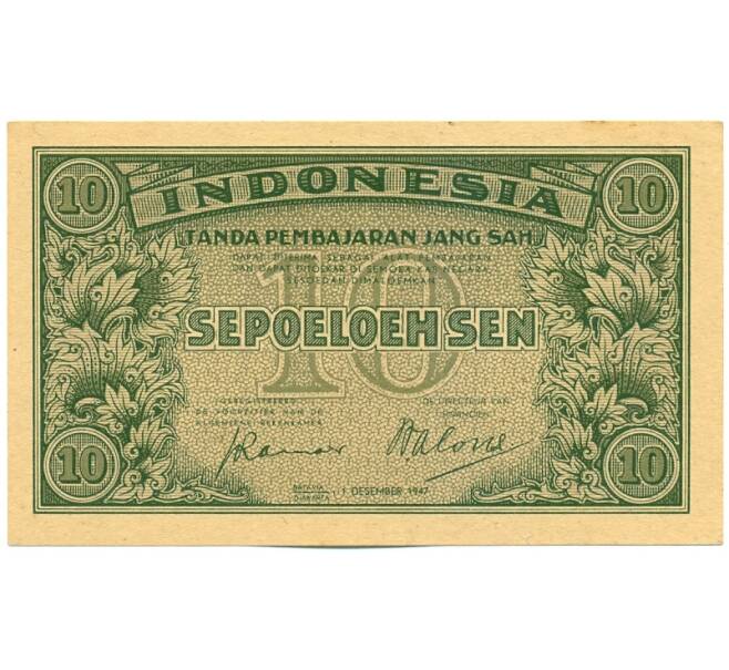Банкнота 10 сен 1947 года Индонезия (Артикул: K12-59441) — Фото №1