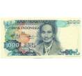Банкнота 1000 рупий 1980 года Индонезия (Артикул: K12-59455) — Фото №1