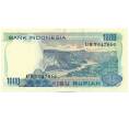 Банкнота 1000 рупий 1980 года Индонезия (Артикул: K12-59455) — Фото №2