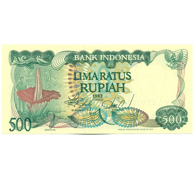Банкнота 500 рупий 1982 года Индонезия (Артикул: K12-59456) — Фото №1