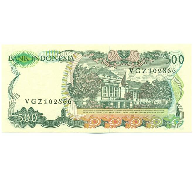 Банкнота 500 рупий 1982 года Индонезия (Артикул: K12-59456) — Фото №2