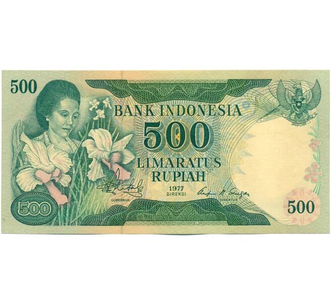 Банкнота 500 рупий 1977 года Индонезия (Артикул: K12-59469) — Фото №1