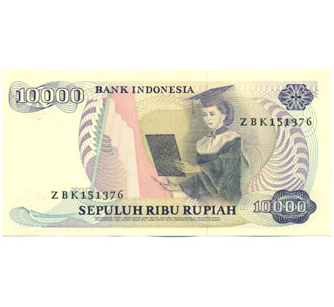Банкнота 10000 рупий 1985 года Индонезия (Артикул: K12-59477) — Фото №2