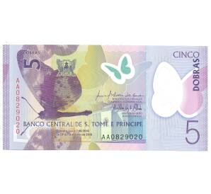 5 добра 2016 года Сан-Томе и Принсипи — Фото №1