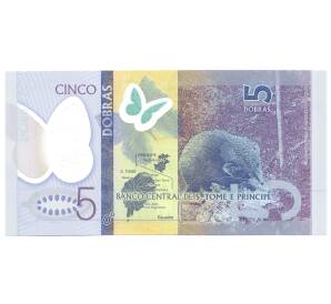 5 добра 2016 года Сан-Томе и Принсипи — Фото №2