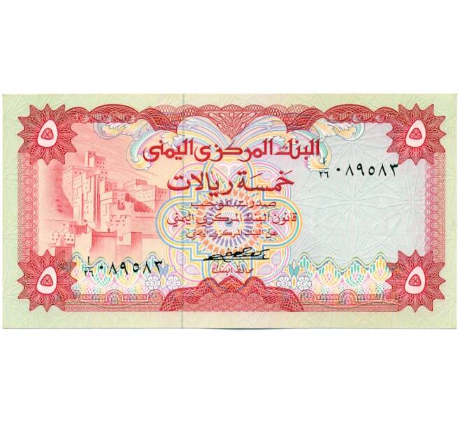 Банкнота 5 риалов 1973 года Йемен (Артикул: K12-59501) — Фото №1