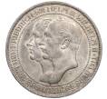Монета 3 марки 1911 года Германия (Пруссия) «Бреславский университет» (Артикул: M2-85390) — Фото №1