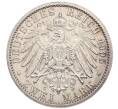 Монета 2 марки 1905 года Германия (Шварцбург-Зондерсгаузен) «25 лет правлению Карла Гюнтера» (Артикул: M2-85391) — Фото №2