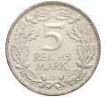Монета 5 рейхсмарок 1925 года D Германия «Тысячелетие Рейнланда» (Артикул: M2-85392) — Фото №2