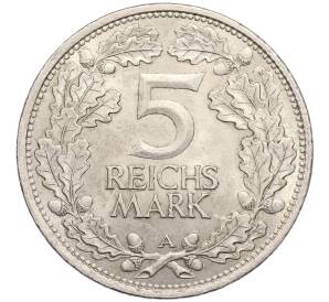 5 рейхсмарок 1925 года A Германия «Тысячелетие Рейнланда» — Фото №2