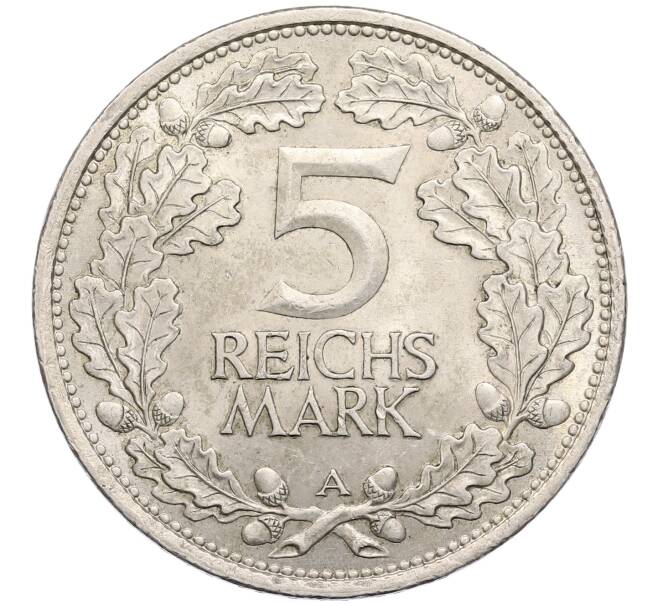 Монета 5 рейхсмарок 1925 года A Германия «Тысячелетие Рейнланда» (Артикул: M2-85393) — Фото №2