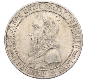 5 рейхсмарок 1927 года Германия «450 лет Тюбингенскому университету» — Фото №1