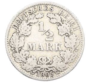 1/2 марки 1905 года A Германия