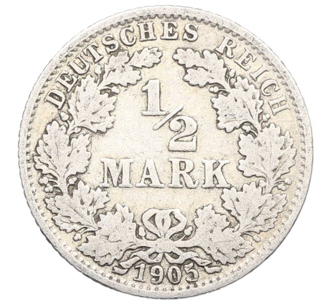 Монета 1/2 марки 1905 года A Германия (Артикул: M2-85287) — Фото №1