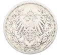 Монета 1/2 марки 1905 года A Германия (Артикул: M2-85287) — Фото №2