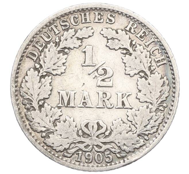 Монета 1/2 марки 1905 года A Германия (Артикул: M2-85288) — Фото №1