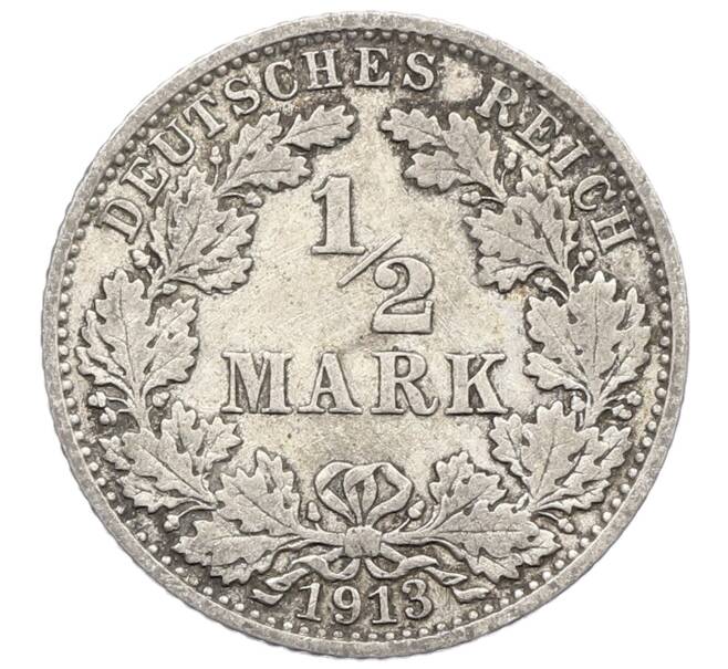 Монета 1/2 марки 1913 года J Германия (Артикул: M2-85293) — Фото №1