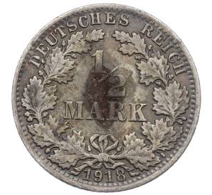 1/2 марки 1918 года A Германия — Фото №1