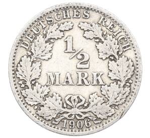 1/2 марки 1906 года A Германия