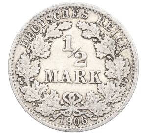 1/2 марки 1906 года A Германия
