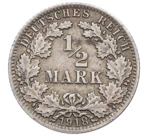 1/2 марки 1918 года A Германия — Фото №1