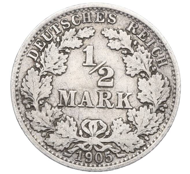 Монета 1/2 марки 1905 года A Германия (Артикул: M2-85318) — Фото №1