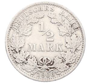 1/2 марки 1906 года A Германия