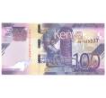 100 шиллингов 2019 года Кения (Артикул B2-4355)