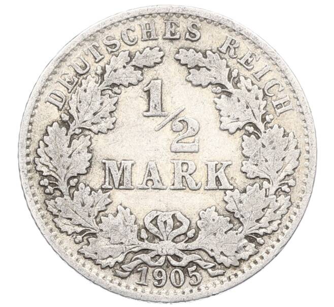 Монета 1/2 марки 1905 года A Германия (Артикул: M2-85329) — Фото №1