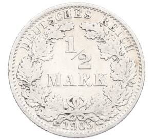1/2 марки 1905 года A Германия