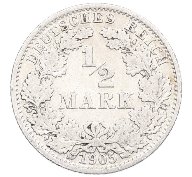 Монета 1/2 марки 1905 года A Германия (Артикул: M2-85334) — Фото №1