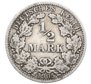 1/2 марки 1905 года A Германия