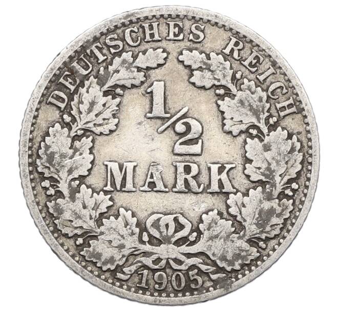 Монета 1/2 марки 1905 года A Германия (Артикул: M2-85339) — Фото №1