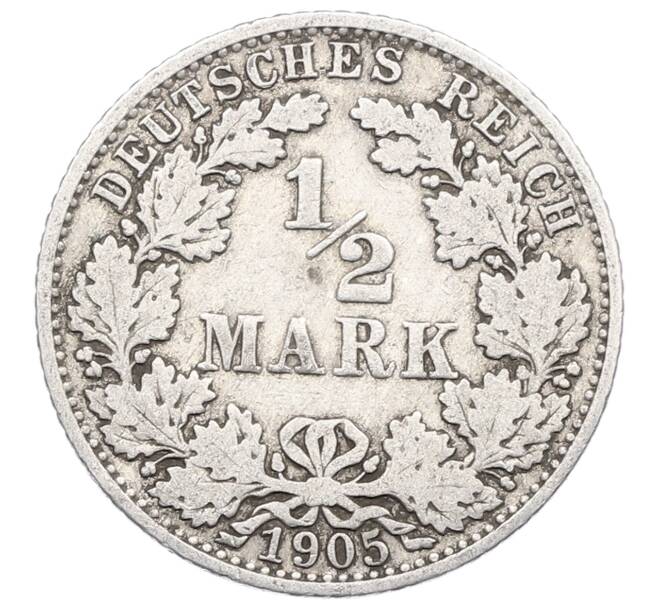 Монета 1/2 марки 1905 года A Германия (Артикул: M2-85341) — Фото №1