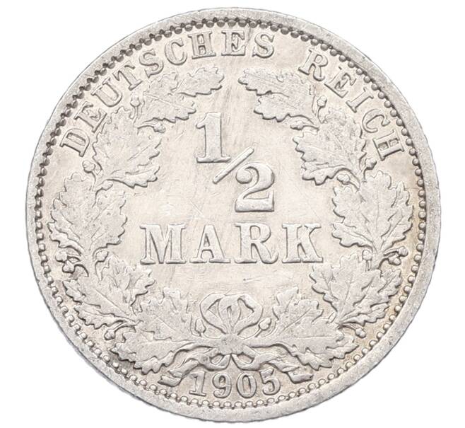 Монета 1/2 марки 1905 года A Германия (Артикул: M2-85344) — Фото №1