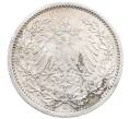 Монета 1/2 марки 1905 года A Германия (Артикул: M2-85344) — Фото №2
